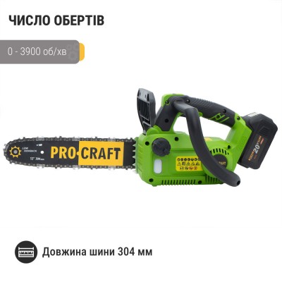 Аккумуляторная цепная пила Procraft PKA42Li (без АКБ и ЗУ)
