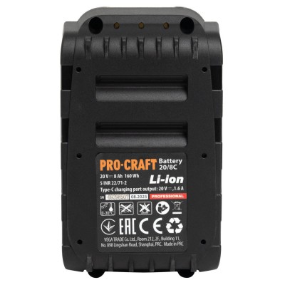 Аккумуляторная батарея Procraft Battery20/8C 8 Ач Type-C