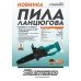 Sturmax CCM9902CR Аккумуляторная цепная пила 20В