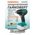 Sturmax IWM3201CR Аккумуляторный гайковерт 20В
