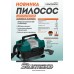 Sturmax VCM7201CR Пылесос аккумуляторный 20В