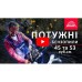 Бензопила цепная Vitals Master BKZ 4525j 18" Black Edition