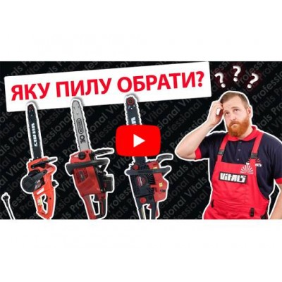 Бензопила цепная Vitals BKZ 5223n 18"
