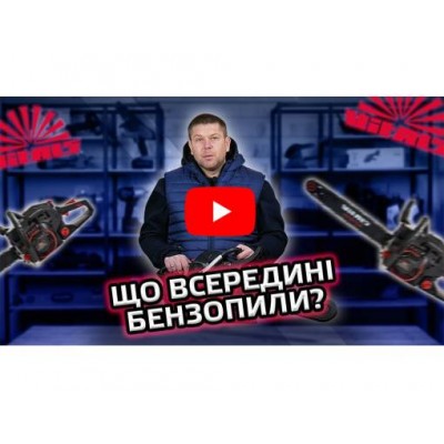 Бензопила цепная Vitals Master BKZ 5634j 18" Black Edition